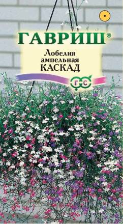 Лобелия Каскад ампельная (Гавриш)