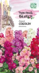 Левкой Соблазн смесь (Гавриш)