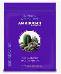 Аминосил-концентрат для Кактусов и Суккулентов, 5 мл