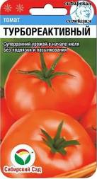 Томат Турбореактивный (Сиб сад)