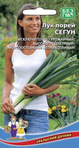 Лук порей Сегун УД Лук порей Сегун УД