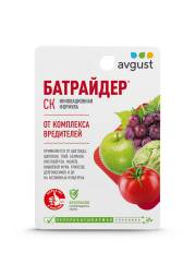 Батрайдер 10 мл (Август)