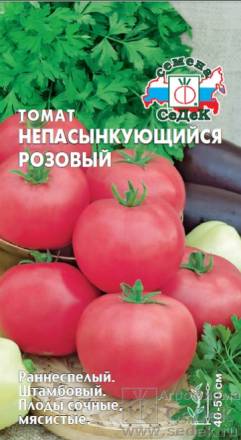 Томат Непас 3 (непасынкующийся розовый) (СеДеК)
