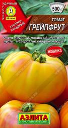 Томат Грейпфрут (Аэлита)