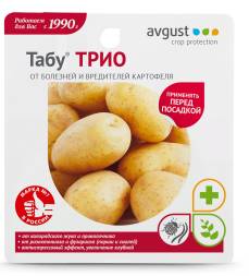 Протравитель клубней Табу ТРИО АВ