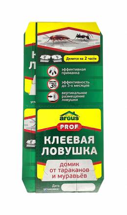 Ловушка клеевая домик от тараканов,  муравьев Argus AR-422