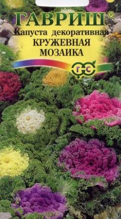 Капуста декоративная Кружевная мозайка (Гавриш)