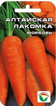 Морковь Алтайская лакомка 2 г (Сиб сад) Морковь Алтайская лакомка 2 г (Сиб сад)
