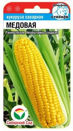 Кукуруза Медовая (Сиб Сад) Кукуруза Медовая (Сиб Сад)