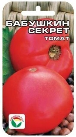 Томат Бабушкин секрет (Сиб сад) Томат Бабушкин секрет (Сиб сад)