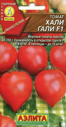 Томат Хали Гали F1 (Аэлита) Томат Хали Гали F1 (Аэлита)