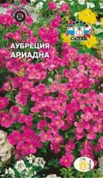 Аубреция Ариадна (СеДеК)