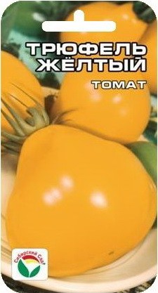 Трюфель Желтый томат (Сиб сад) Трюфель Желтый томат (Сиб сад)