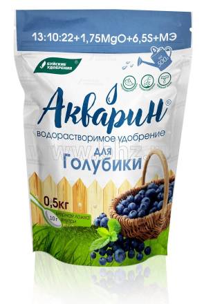 Акварин для голубики 500 г БХЗ