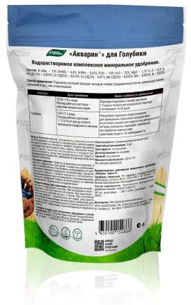 Акварин для голубики 500 г БХЗ