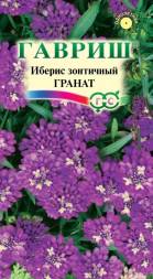 Иберис Гранат (Гавриш)