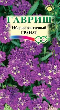 Иберис Гранат (Гавриш)