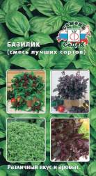 Базилик Смесь лучших сортов (СеДеК)