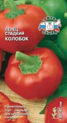 Перец Колобок (СеДеК)