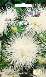 Астра Санта Лючия (СеДеК)