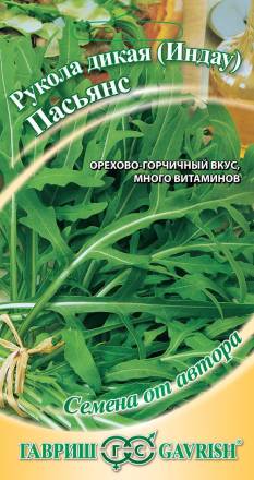 Индау (двурядник, руккола) Пасьянс (Гавриш)