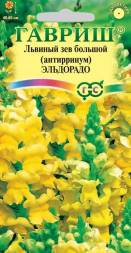 Львиный зев Эльдорадо (Гавриш)