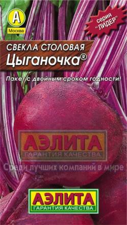 Свекла Цыганочка (Аэлита)