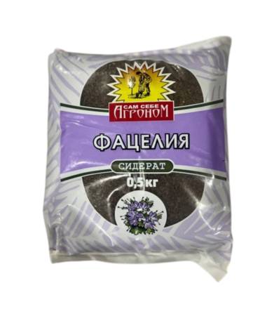 Фацелия 0,5 кг (Сам себе Агроном)