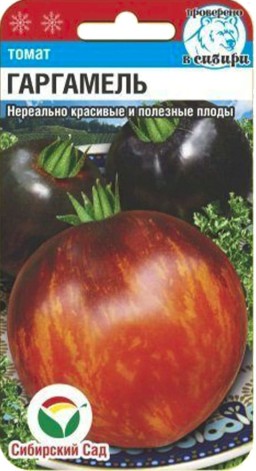 Томат Гаргамель (Сиб сад) Томат Гаргамель (Сиб сад)