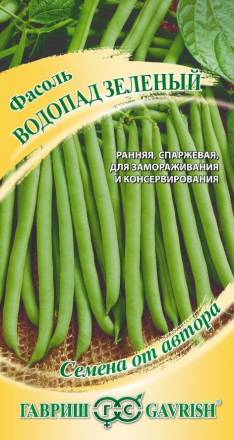 Фасоль Водопад зеленый спаржевая (Гавриш)