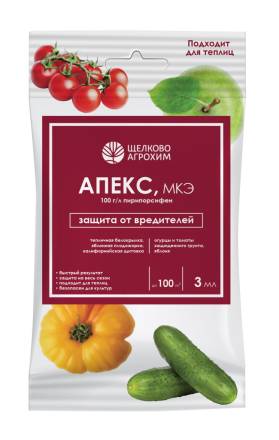 Апекс 3 мл
