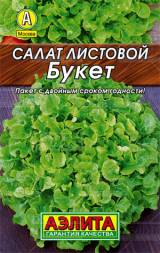 Салат Букет (Аэлита)