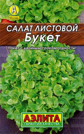 Салат Букет (Аэлита)