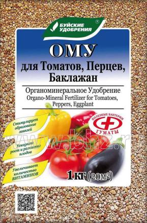Для томатов, перцев, баклажан 1 кг ОМУ