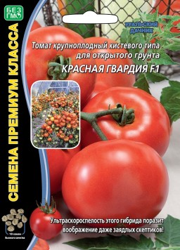 Томат Красная гвардия ® F1 УД Томат Красная гвардия ® F1 УД