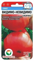 Томат Видимо-Невидимо (Сиб сад)