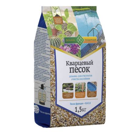 Песок кварцевый 1,5 кг Люкс