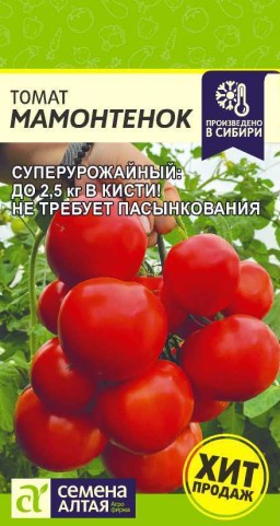 Томат Мамонтенок (Семена Алтая) Томат Мамонтенок (Семена Алтая)