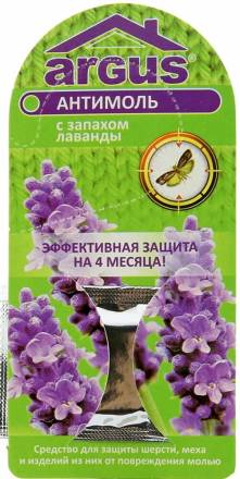 Крючок от моли Argus защита 4 месяца AR-557