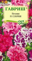 Петуния Глория F1 крупноцветковая махровая смесь (Гавриш)
