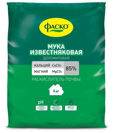 Доломитовая мука 5 кг (Фаско)
