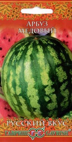 Арбуз Медовый 1,0 г Русский вкус (Гавриш) Арбуз Медовый 1,0 г Русский вкус (Гавриш)
